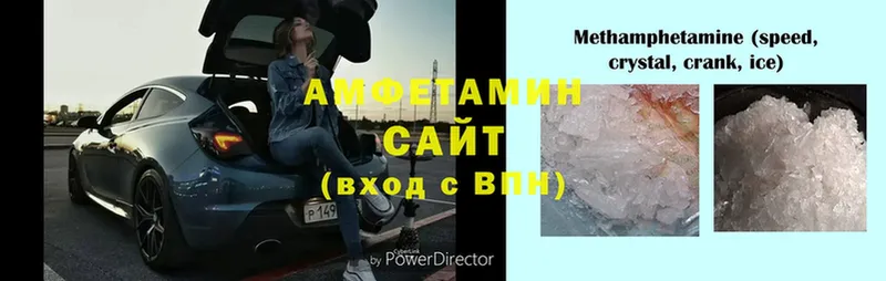 Наркотические вещества Ковдор АМФЕТАМИН  мега сайт  COCAIN  Гашиш 