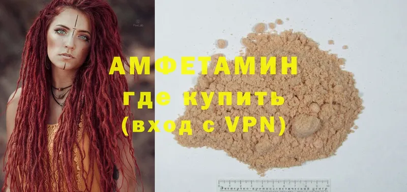 даркнет сайт  Ковдор  Amphetamine 97% 