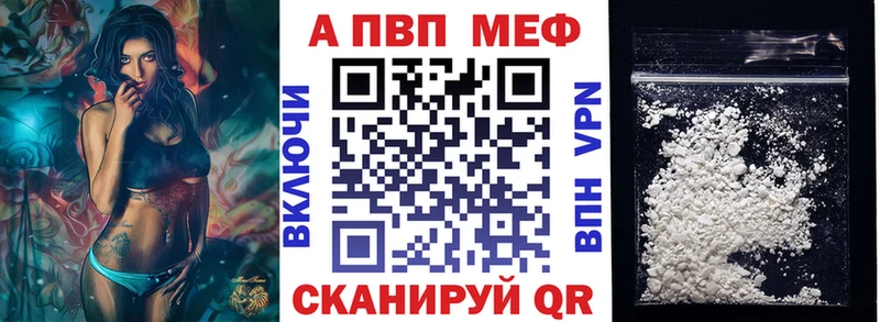 купить  сайты  Ковдор  Alpha-PVP крисы CK 