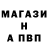 APVP крисы CK Janli Gwo