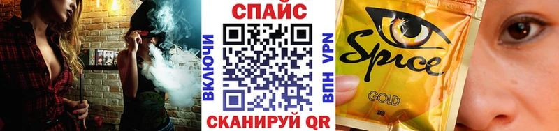Бутират GHB  Ковдор 
