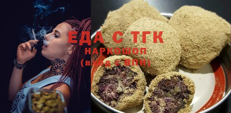 Canna-Cookies марихуана  Ковдор 