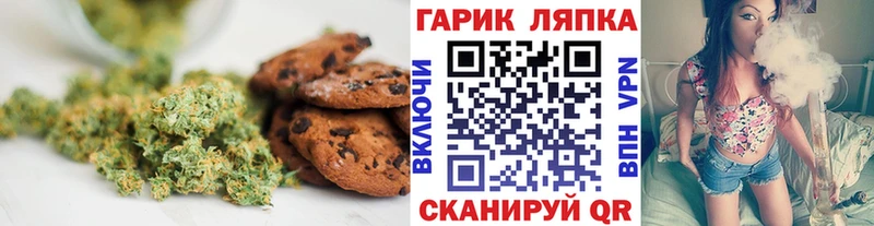Cannafood конопля  что такое   darknet наркотические препараты  Ковдор 