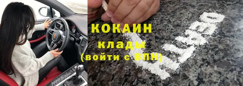 КОКАИН Боливия  Ковдор 