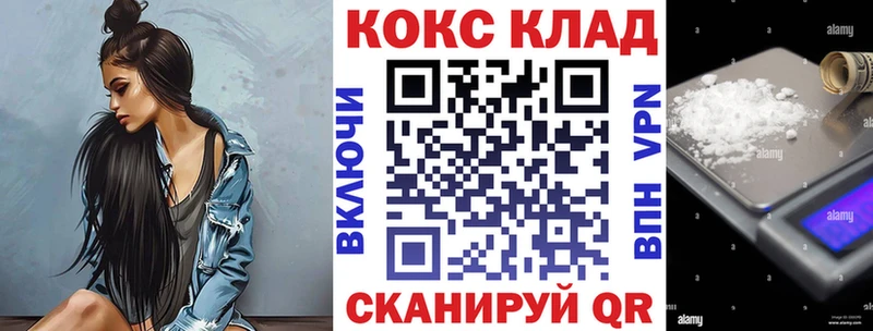 кракен онион где найти наркотики Ковдор Cocaine 98%