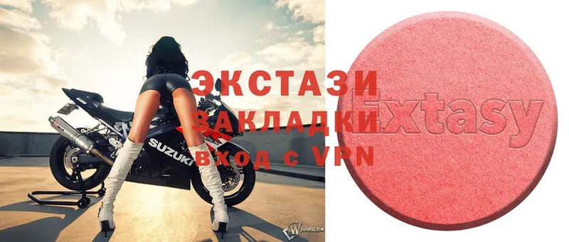 Ecstasy диски  Ковдор 