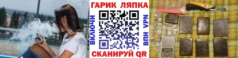 купить Ковдор это как зайти Гашиш гарик