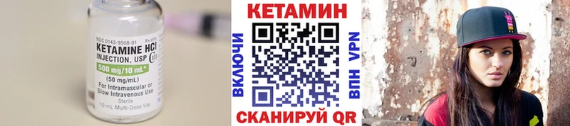 КЕТАМИН ketamine Ковдор