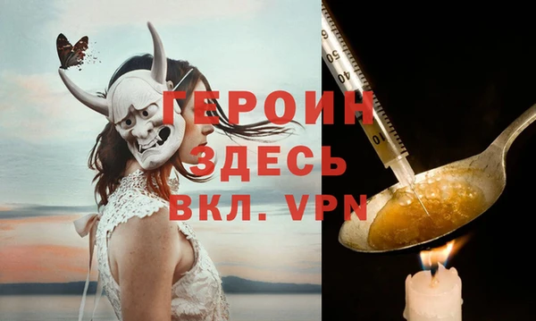 бошки Баксан