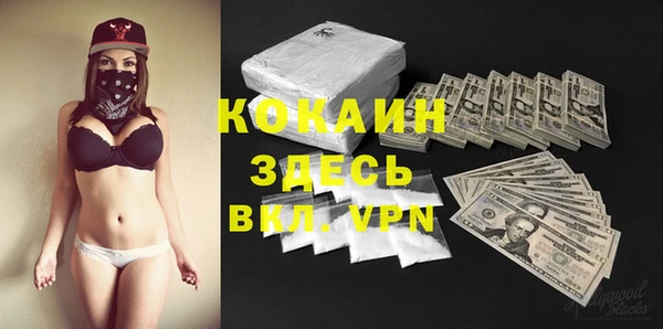 синтетический гашиш Балахна