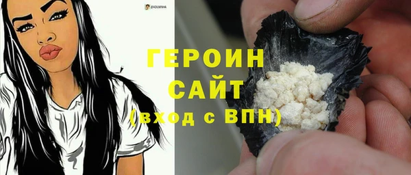 синтетический гашиш Балахна