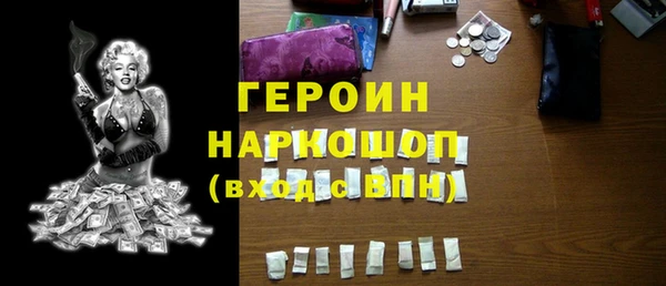 бошки Баксан