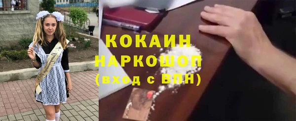синтетический гашиш Балахна