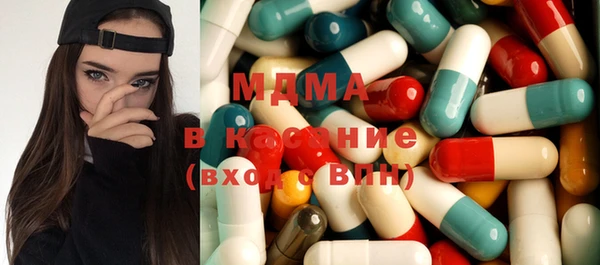 синтетический гашиш Балахна