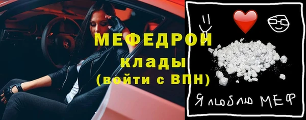 бошки Баксан
