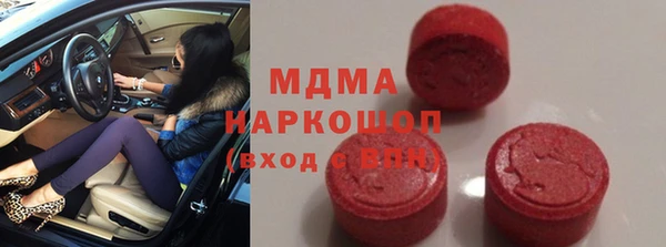 бошки Баксан