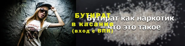 бошки Баксан