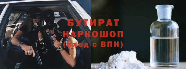 каннабис Балабаново