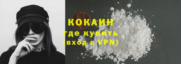синтетический гашиш Балахна