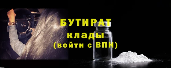 бошки Баксан