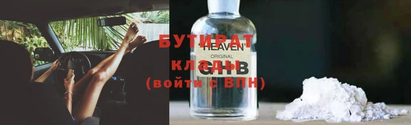 синтетический гашиш Балахна