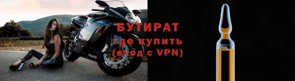 бошки Баксан