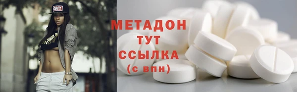 синтетический гашиш Балахна