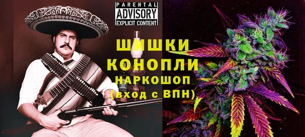 синтетический гашиш Балахна