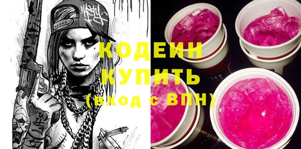 синтетический гашиш Балахна