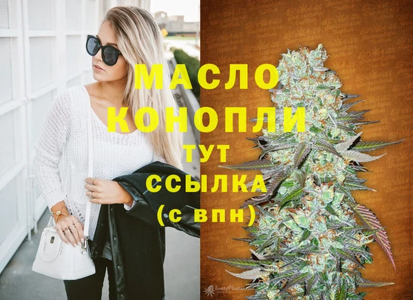каннабис Балабаново