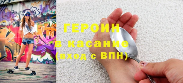 бошки Баксан