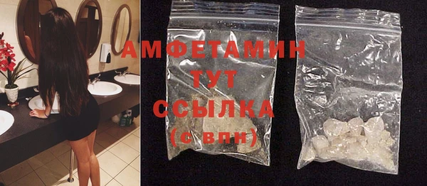 синтетический гашиш Балахна