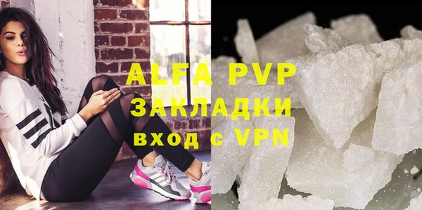 синтетический гашиш Балахна