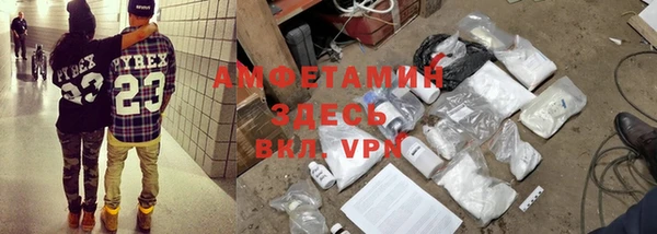 синтетический гашиш Балахна