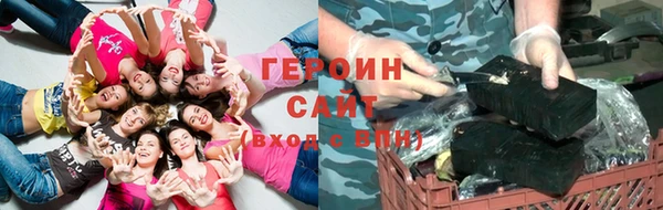 синтетический гашиш Балахна