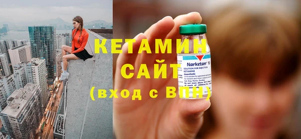 бошки Баксан