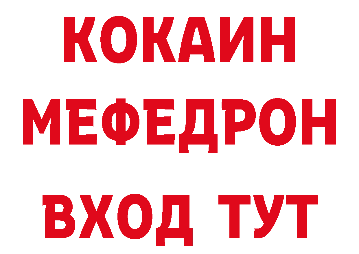 Альфа ПВП Соль как зайти маркетплейс блэк спрут Ковдор