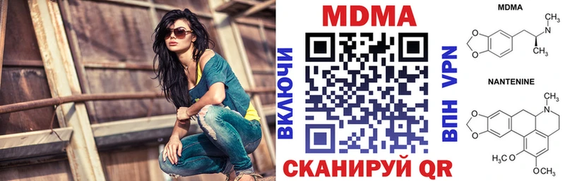 MDMA кристаллы  ОМГ ОМГ ТОР  Ковдор  что такое  