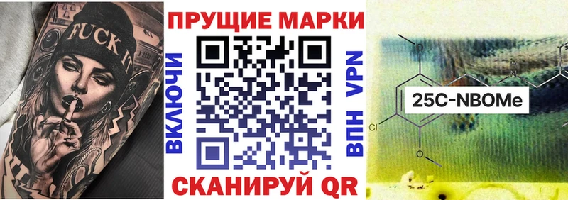 Марки N-bome 1500мкг  купить  сайты  Ковдор 