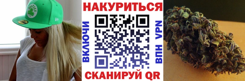 МАРИХУАНА гибрид Ковдор